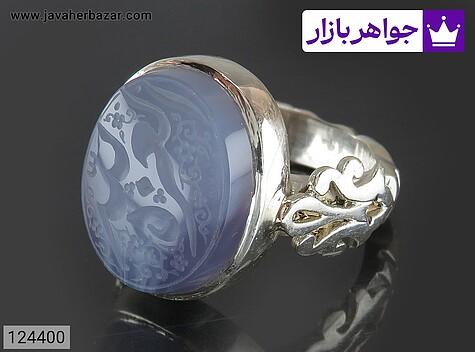 انگشتر نقره عقیق یمنی کبود مردانه دست ساز [العزه لله] - 124400